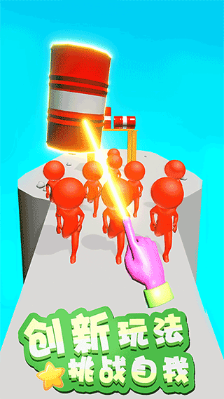 蹦蹦也疯狂最新版截图5