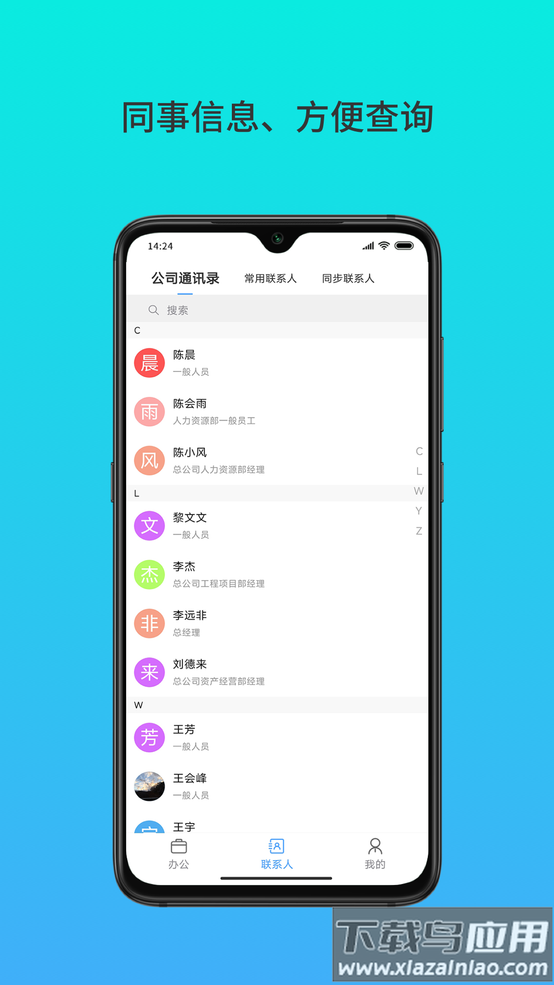 云数在线app截图
