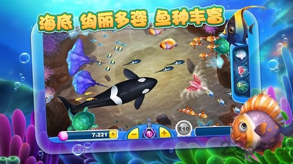 捕鱼达人2单机版最新版截图4