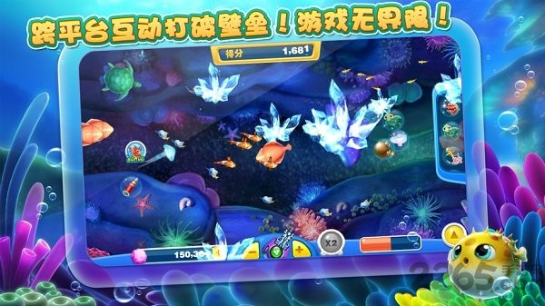 捕鱼达人2单机版最新版截图5