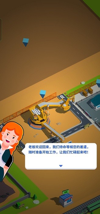 咱家有矿小游戏(Coal Mining Inc)最新版截图3