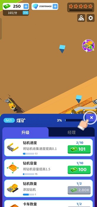咱家有矿小游戏(Coal Mining Inc)最新版截图4