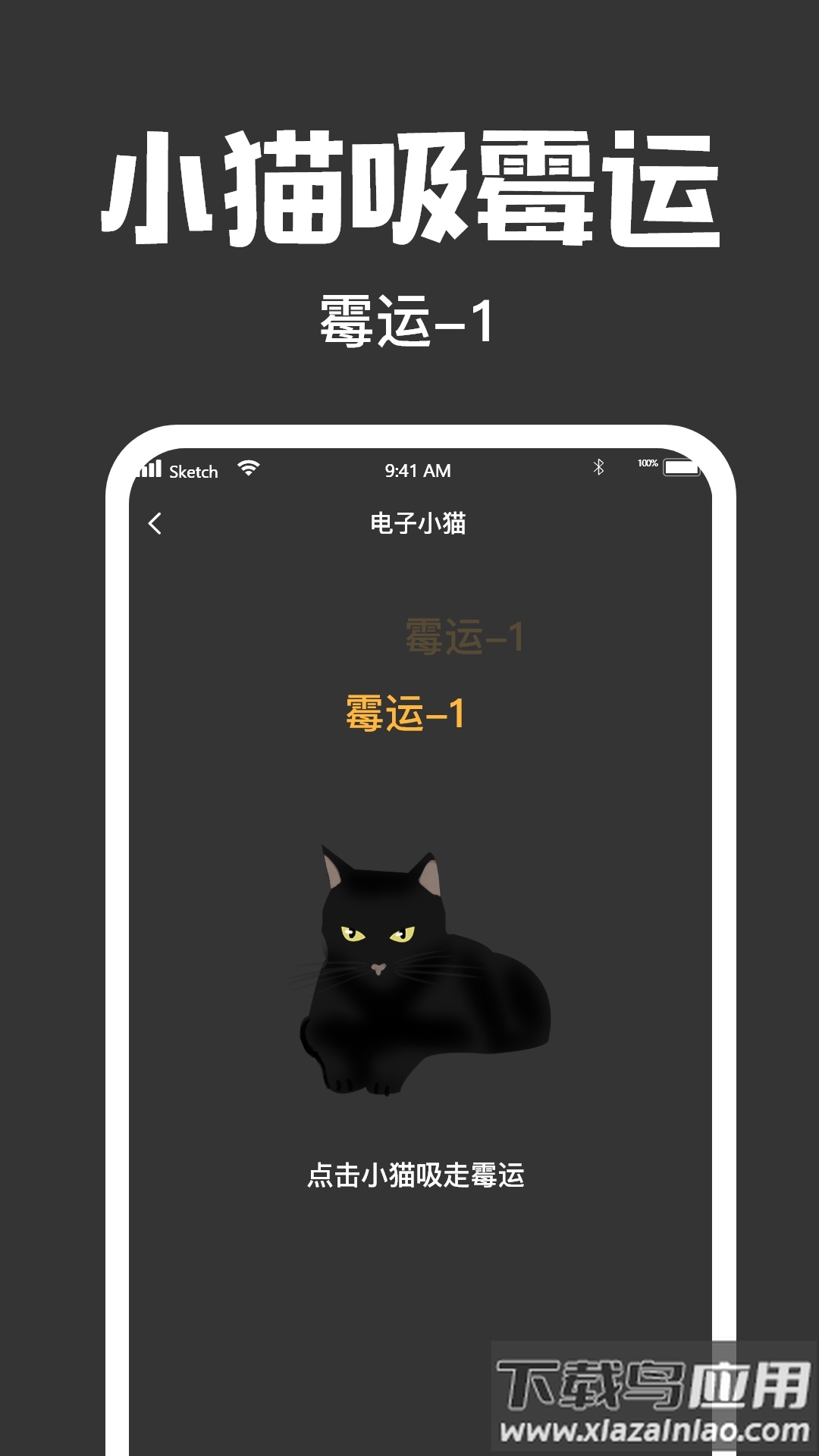 木鱼大师app下载最新版截图1