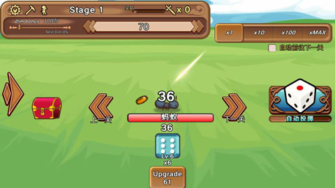 骰子勇者中文版截图1