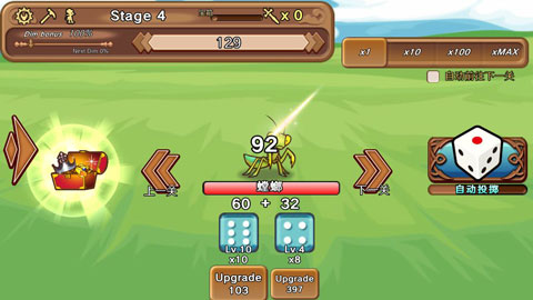 骰子勇者中文版截图4