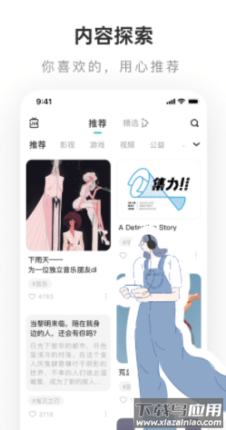LOFTEapp