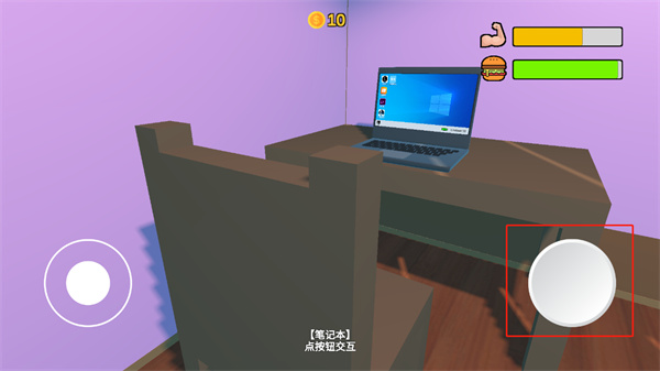 up主模拟器手游