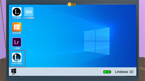 up主模拟器手游