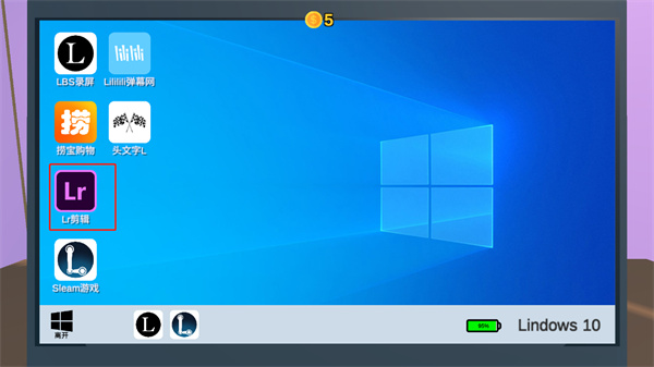 up主模拟器手游