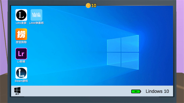 up主模拟器手游最新版截图1