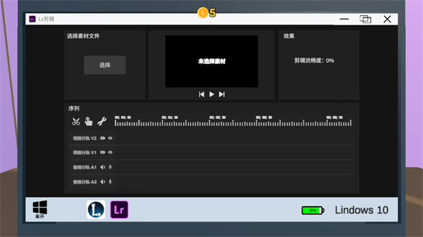 up主模拟器手游最新版截图2