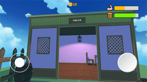 up主模拟器手游最新版截图3