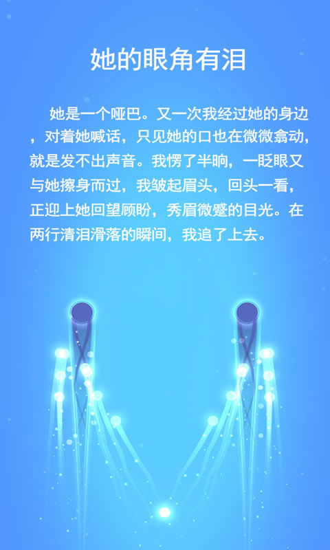 断舍离游戏最新版截图5