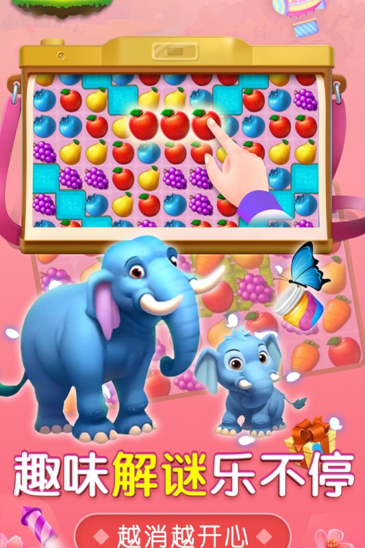 萌宠传奇消小游戏最新版截图2