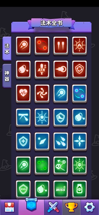 小小法师国际版