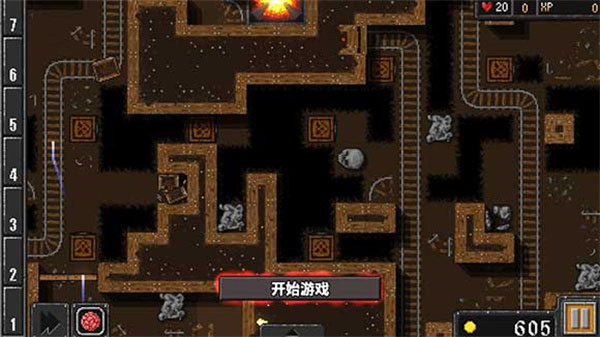 地牢战争1官方正版