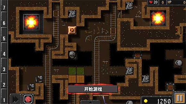 地牢战争1官方正版