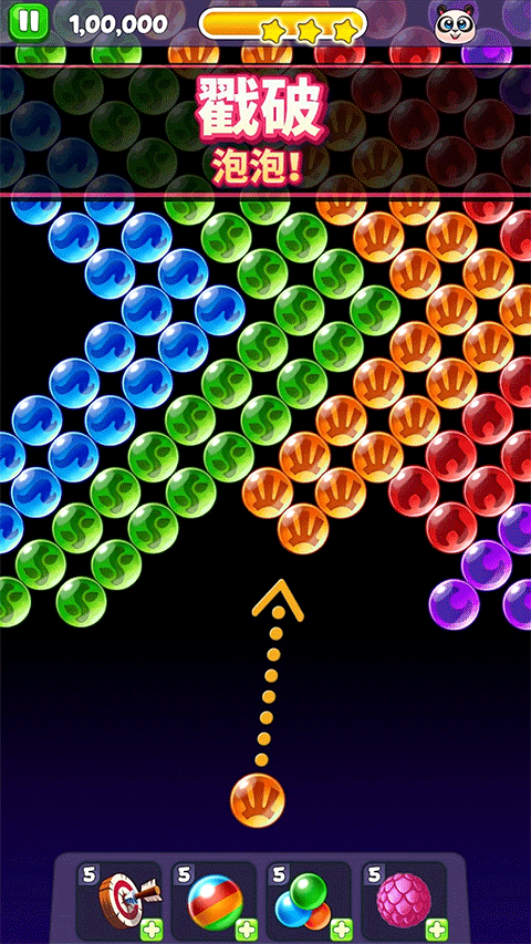 熊猫泡泡龙官方正版最新版截图1