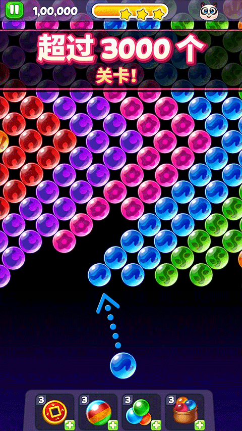 熊猫泡泡龙官方正版最新版截图2
