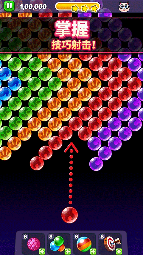 熊猫泡泡龙官方正版最新版截图3