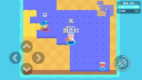 宇宙巨星为粉丝而战手机版