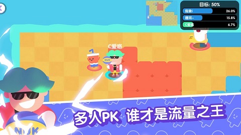 宇宙巨星为粉丝而战手机版最新版截图2