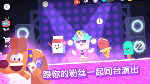 宇宙巨星为粉丝而战手机版最新版截图5