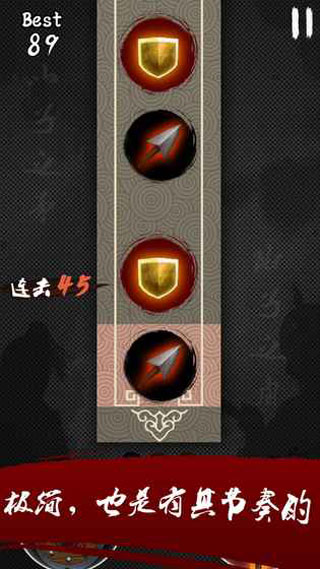 矛盾游戏最新版截图2