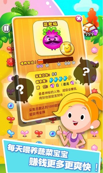 旋转消消乐安卓版截图