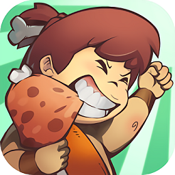 进击的原始人官方版