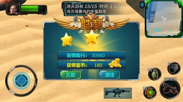 国产007使命召唤手游最新版截图4