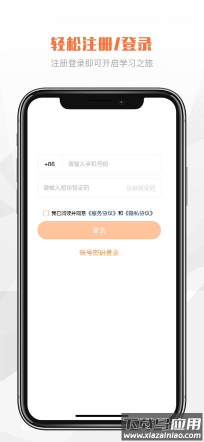 s-启点下载最新版截图3