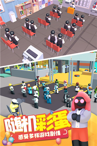 超级制造工厂官方版最新版截图5