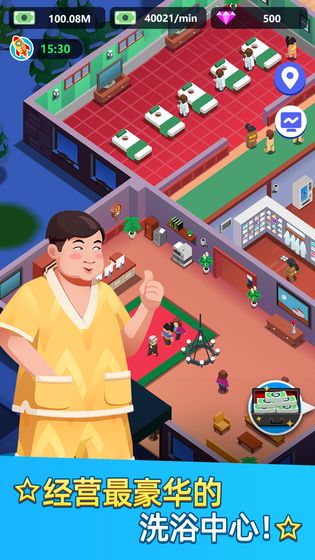 洗浴中心大亨手游最新版截图4