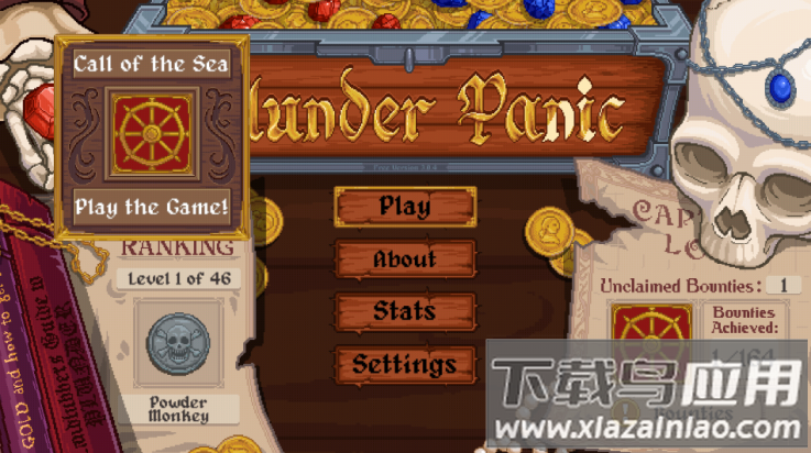 掠夺恐慌游戏(掠夺恐慌安装器)最新版截图4