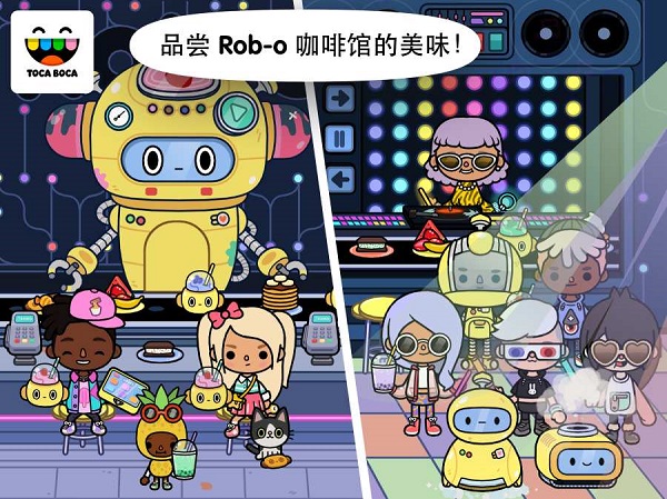 托卡生活邻居手机版最新版截图2