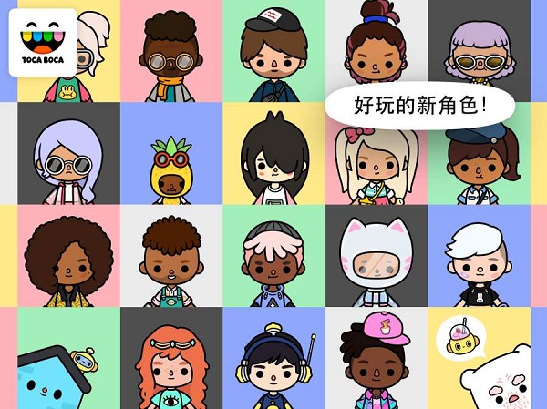 托卡生活邻居手机版最新版截图4