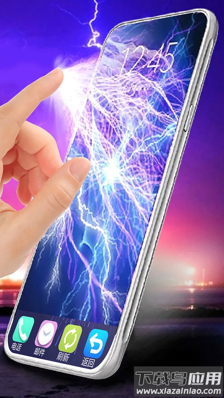 手机碎屏模拟器app截图2