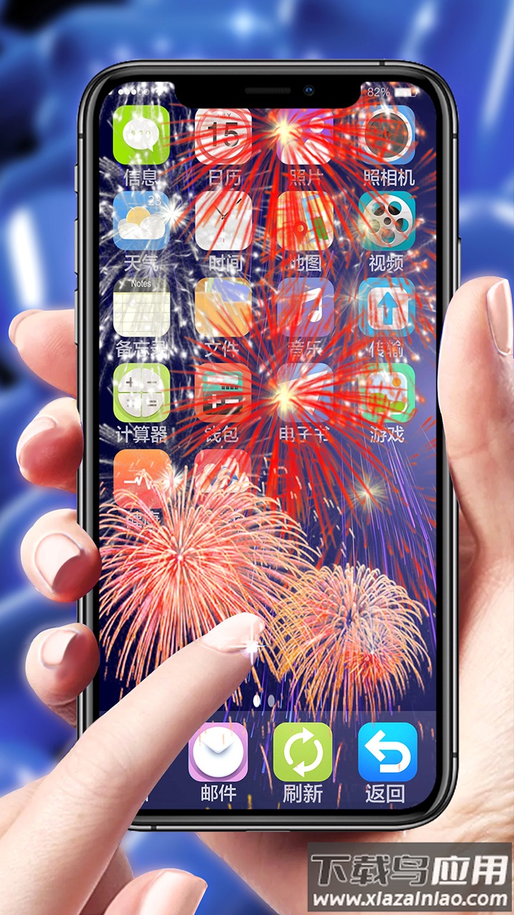 手机碎屏模拟器app截图3