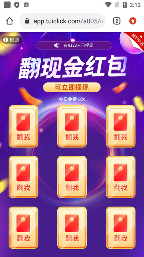 pptv聚力视频app