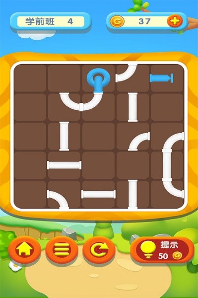 宝宝开心接水管游戏最新版截图1