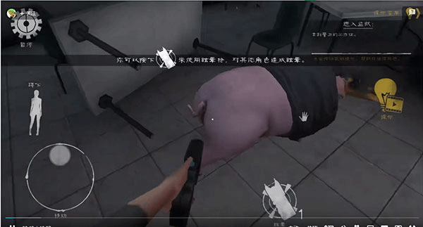 肉先生2最新版本