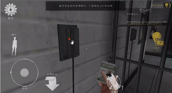 肉先生2最新版本