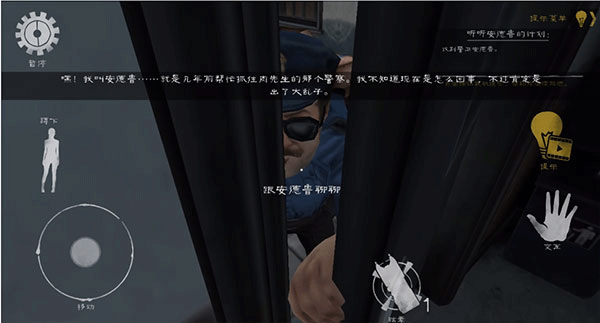 肉先生2最新版本