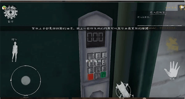 肉先生2最新版本