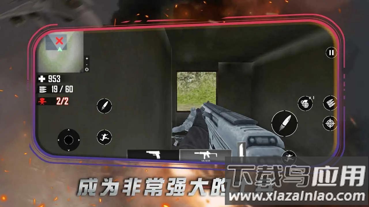 陆战突击队FPS射击最新版截图3