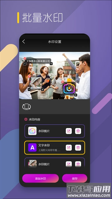 咔拍摄影app