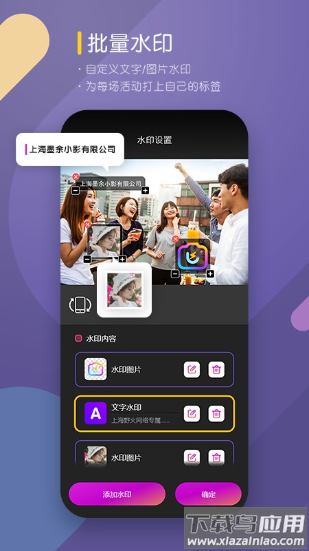 咔拍摄影app截图1