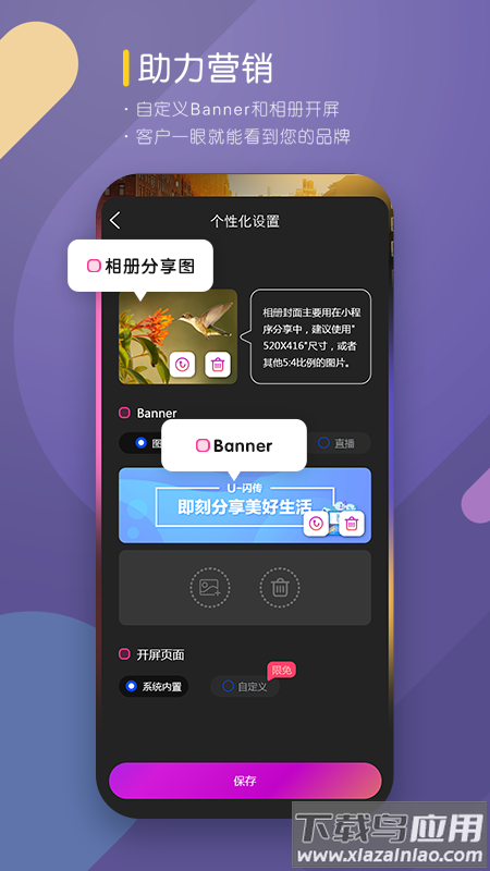 咔拍摄影app截图5