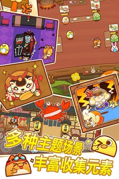 我一点都不可口手游最新版截图3